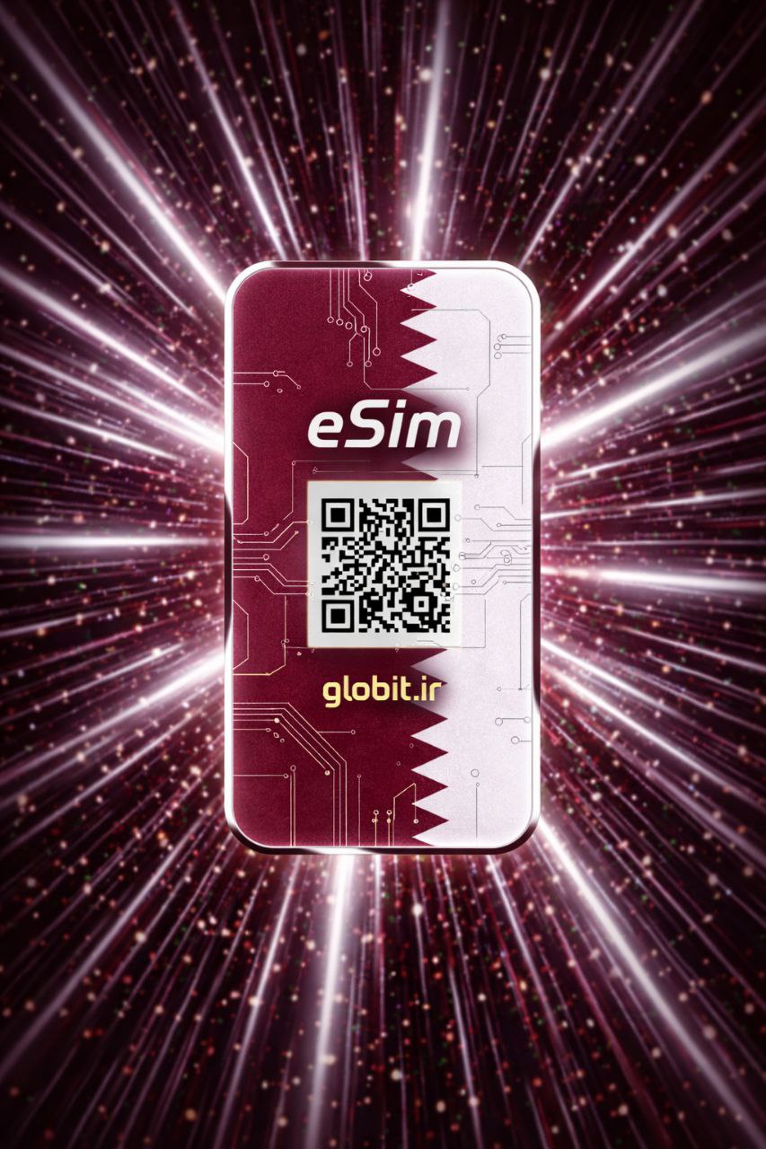 eSim قطر- 3GB -روزه 30 (فقط دیتا)