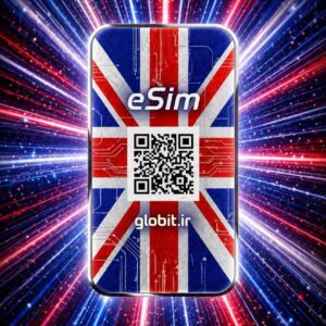 eSim انگلیس- 10GB -روزه 30 (فقط دیتا)