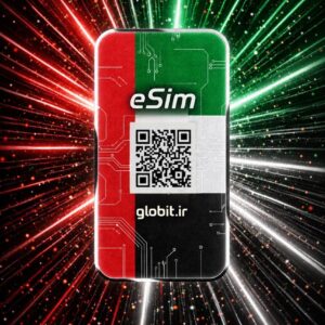 eSim امارات متحده- 1GB -روزه 30 (فقط دیتا)