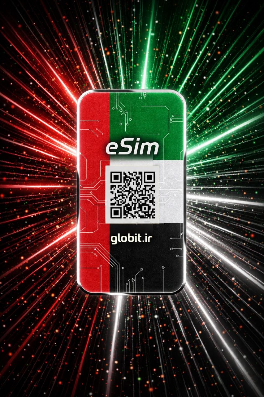 eSim امارات متحده- 3GB -روزه 30 (فقط دیتا)