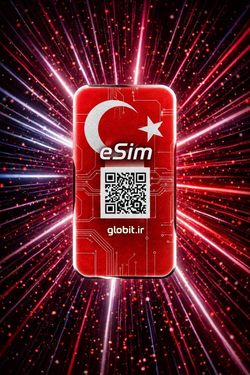 eSim ترکیه- 1GB -روزه 30 (فقط دیتا)